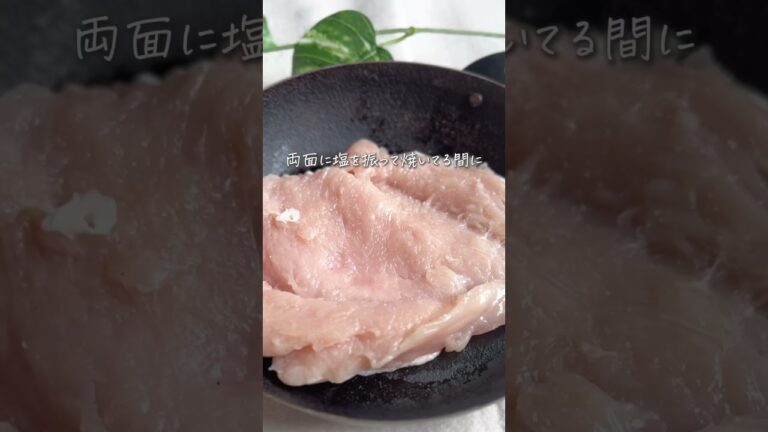 【10分で作れる】ハニーマスタードチキン #鶏肉レシピ #ハニーマスタードチキン #簡単レシピ