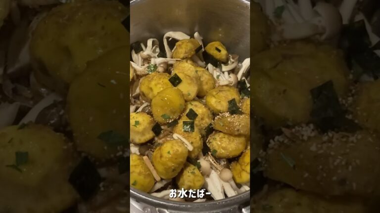 きのこ香る栗の炊き込みご飯！