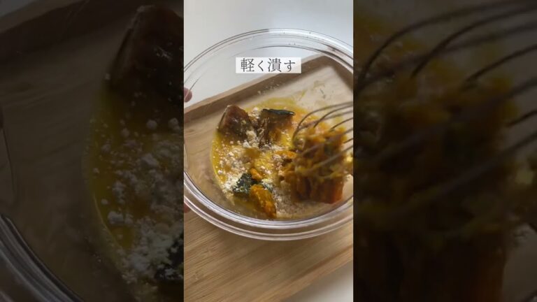【ダイエットスイーツ】低糖質かぼちゃのおから蒸しパン　#shorts