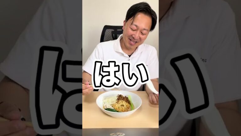 【坦々】得意料理は冷やし坦々麺になりました！