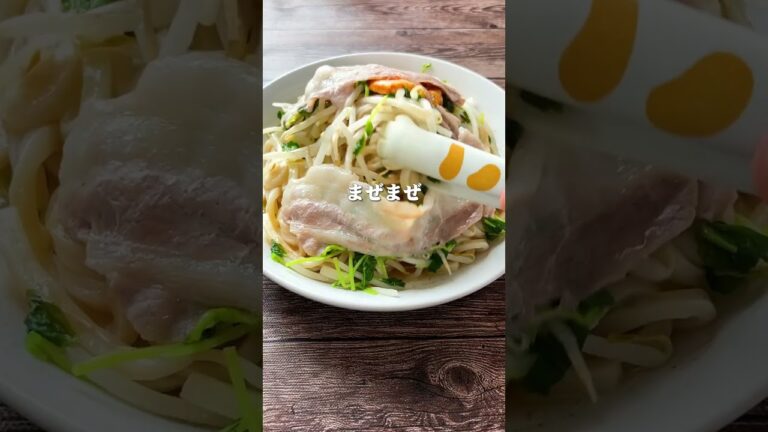 チンして混ぜるだけ！絶品キムチうどん#shorts