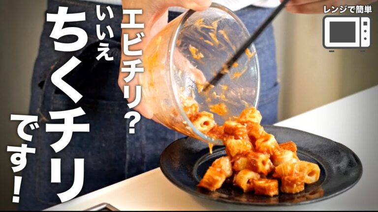 毎日作りたくなるほど簡単でウマい♪ボウル1つパパッと節約レシピ！