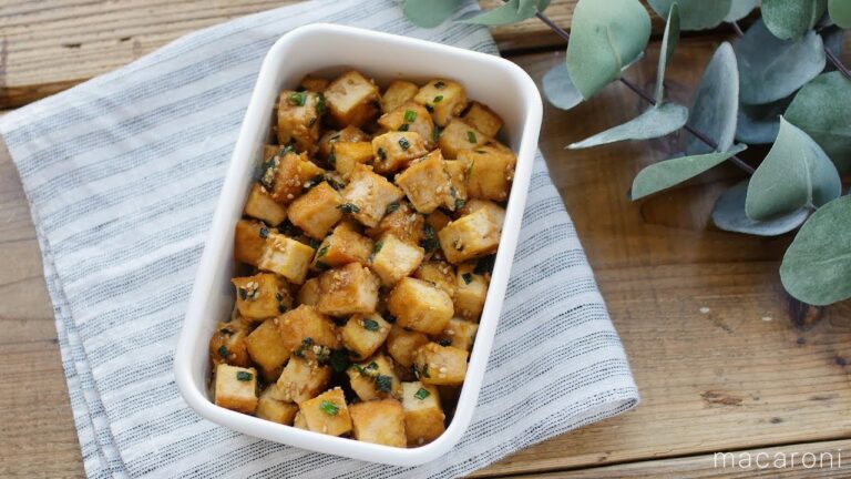 【作り置き】ころころ厚揚げのみそ照り焼き の レシピ  作り方