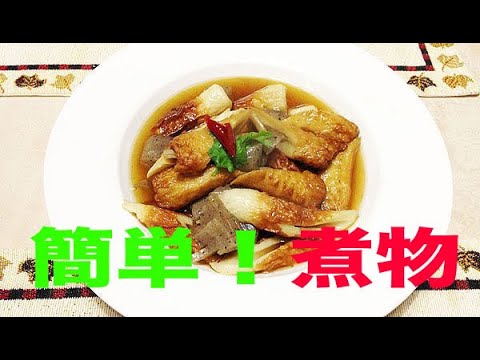 （クッキング）蒟蒻ごぼう天焼きちくわ炒め煮