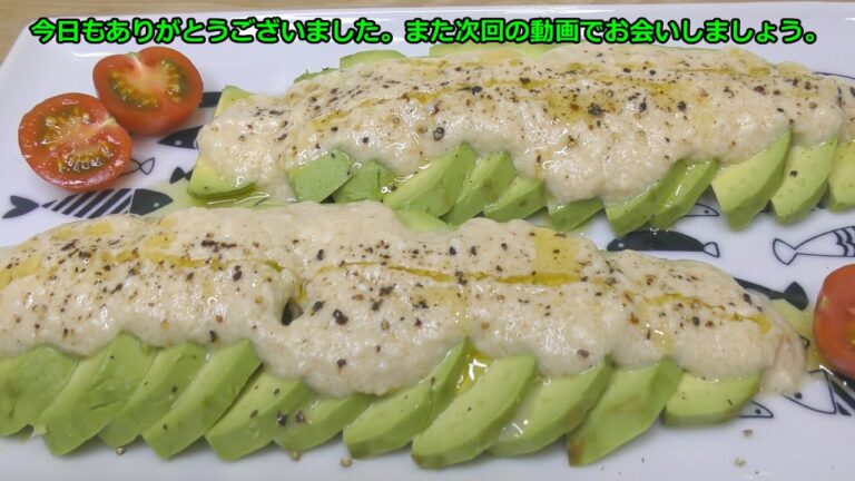 #アボカドの豆腐ソースサラダ、健康にいいアボカドと豆腐の簡単レシピ