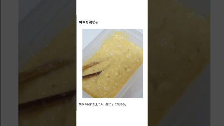 粉類なし！電子レンジDEおから蒸しパン#shorts #ダイエットおやつ #糖質オフレシピ