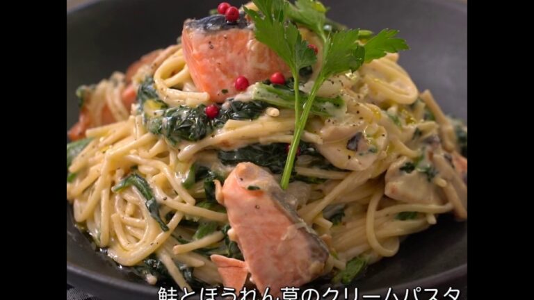 鮭とほうれん草のクリームパスタ【IYフレッシュ】
