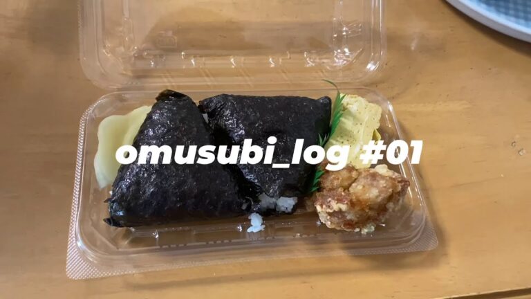 soup_log #04 ねばねば野菜の中華スープ