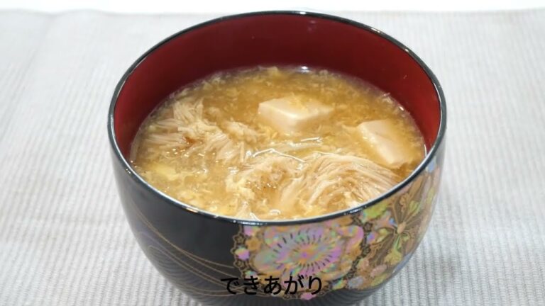 『豆腐とさんごヤマブシタケのかき玉スープ』作り方