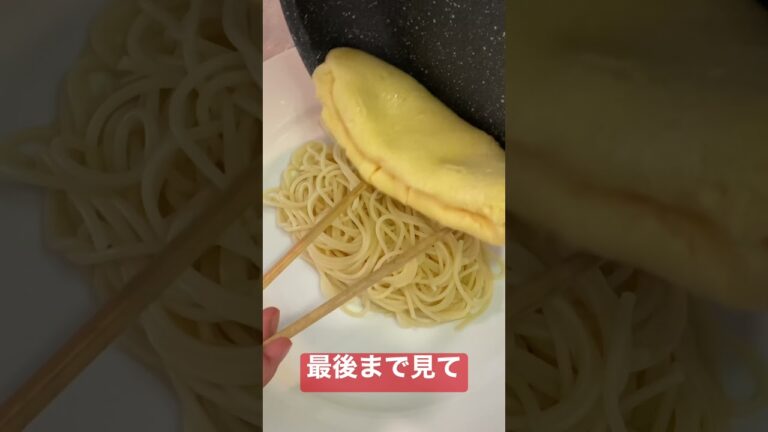 【奇跡】ふわとろオムライスをパッカーンしたらヤバすぎた