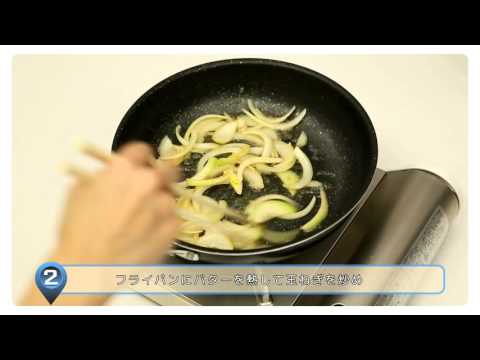牛肉の健康レシピ（ビーフストロガノフ）