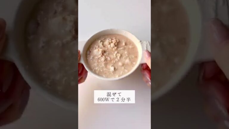 14キロ痩せたダイエット飯『オートミールで作るオムライス』ダイエット中でもオムライスが食べたい〜って人はこれ作って！約250kal！電子レンジで5分。不足しがちなタンパク質や食物繊維もとれる。
