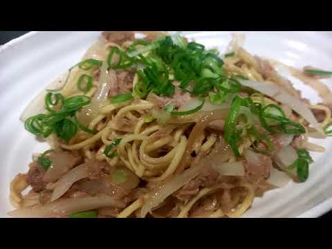 【簡単レシピ】 玉ねぎとツナを使った和風パスタの作り方・・・ #chanyamacooking #飯テロ #男飯 #グルメ #パスタ