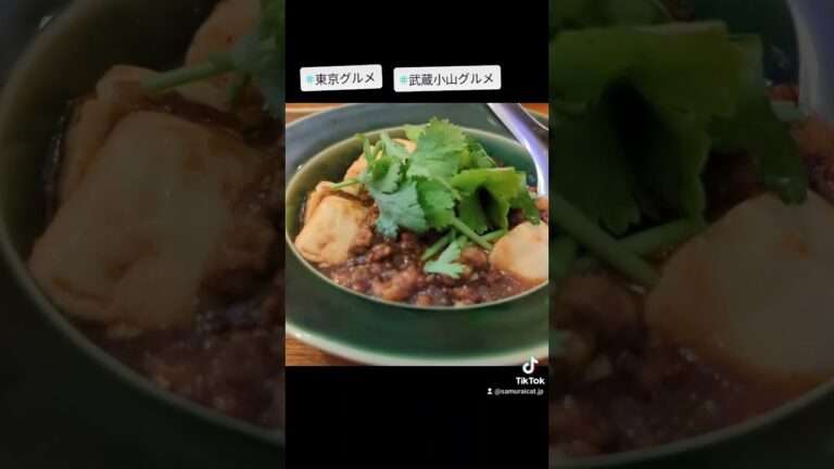 武蔵小山のグルメ情報「エキゾチックカフェCBC」～超濃厚海老カレー～ SALUのS2023年2月号掲載！最初の一口で濃厚な海老っぷりの虜になるカレーが美味しい！ #武蔵小山グルメ #東京グルメ