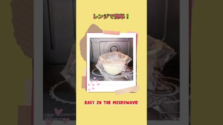 【レンジで簡単】材料３つ！混ぜるだけ！モチモチわらび餅　3 ingredients!  Easy in the microwave!  Japanese-style sweets #shorts