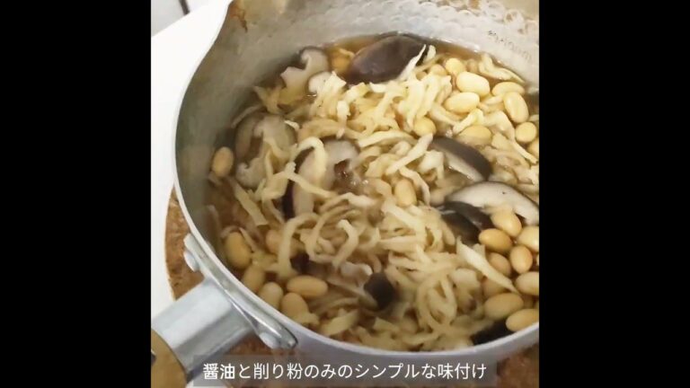 砂糖なしでも甘くて美味しい切り干し大根の煮物