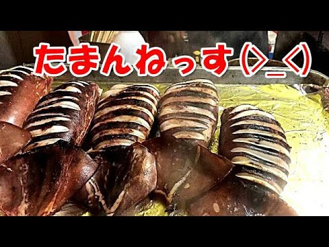 飯テロ祭り屋台食「イカ焼き編」Festival street food 「squid grilled」