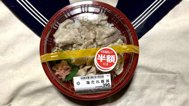 オリジン弁当の塩だれ豚丼　ぬふふの写真と動画