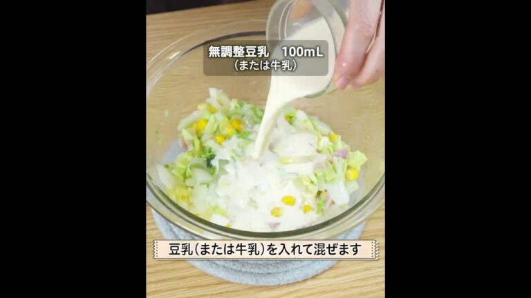 白菜あまったらコレ作ろ😙レンジで楽ちん✨とろ〜り濃厚 白菜のクリーム煮🤤💕