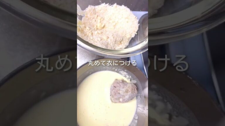 【里芋コロッケ】#shorts #里芋 #コロッケ ＃簡単レシピ