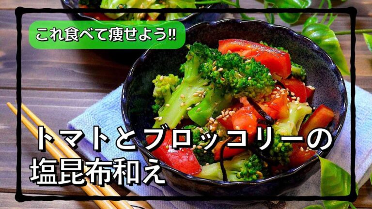食べすぎた時はこのメニューいつも食べてます!! #shorts