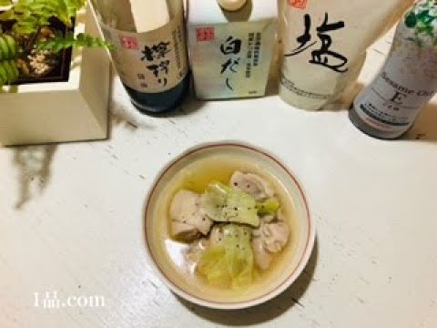 鶏とキャベツの塩スープ♪