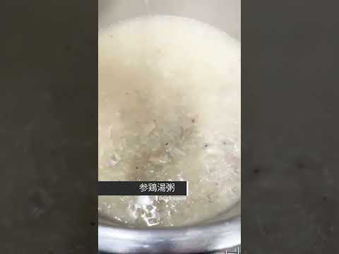 無添加やさしい味わいの参鶏湯粥【博多生まれの大東園】 #Shorts
