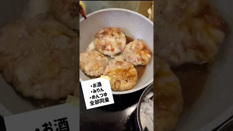 激うま！新玉ねぎステーキ！【毎日レシピ】