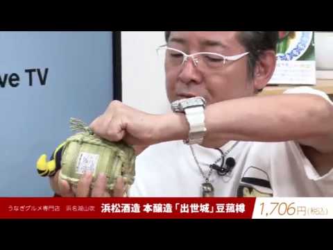 Rakuten Shopping Live TV