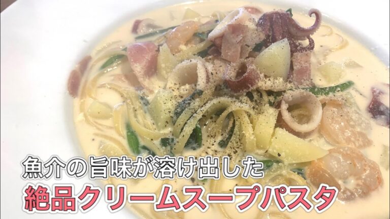 クリームスープパスタ【さくっと簡単料理　♯611】