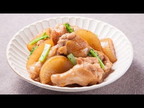 おかずラボ　しょうゆを知る（１）鶏手羽と大根のこくうま煮