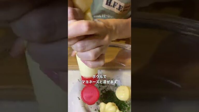 3分でできる！ベビーホタテのハーブマヨ和え