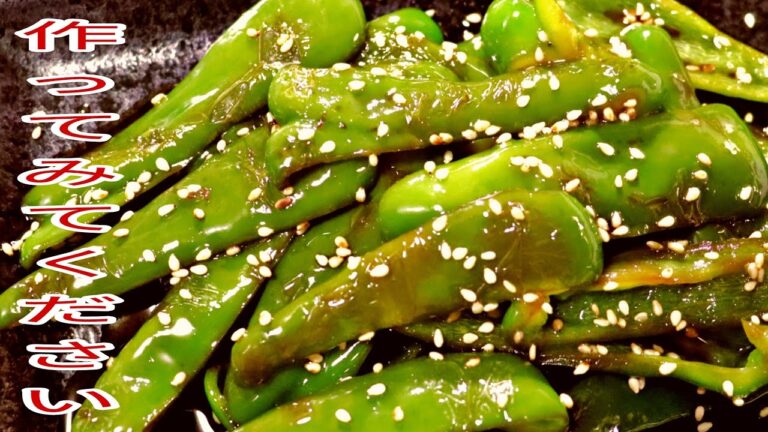 【簡単料理】 これだけでご飯が進む！　甘辛ダレの無限ピーマン！