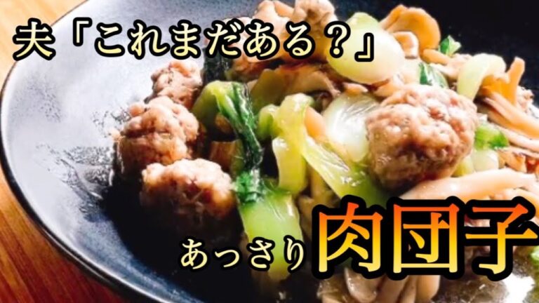 旬の舞茸と青梗菜がいい仕事。おかわり必須の一皿料理。調味料3つなぜこんなに美味しくなるのかは青梗菜と舞茸に聞いてみて笑
