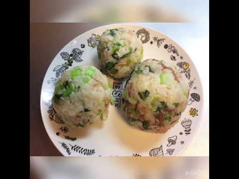 小松菜とツナの彩りおにぎり