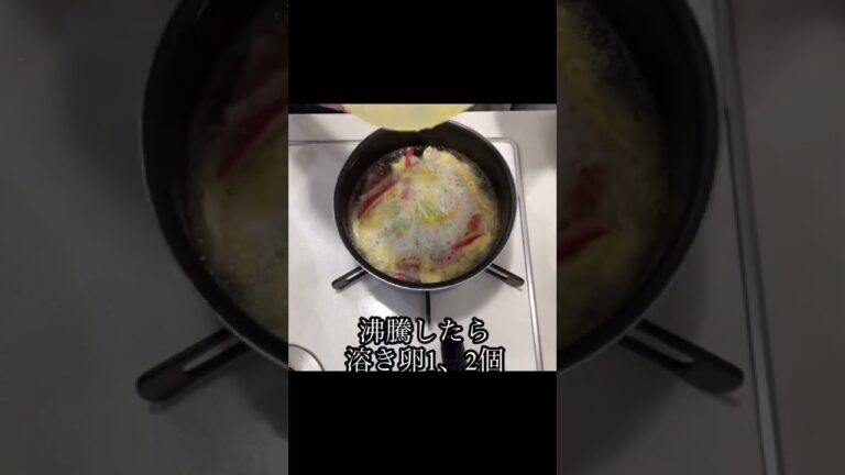 すぐ出来る！カニカマ卵スープ