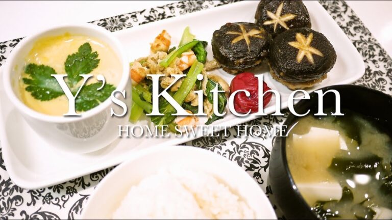 【料理音】椎茸の肉詰め＆小松菜と海老の中華炒め＆茶碗蒸し【早送りなし】