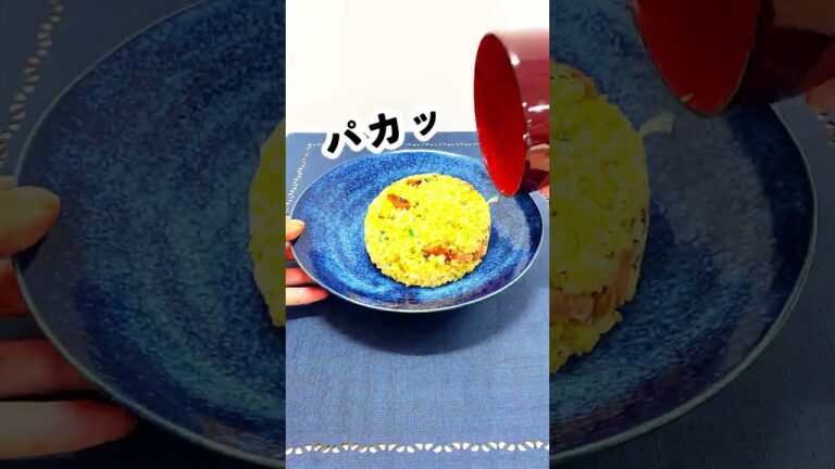限界ズボラ女社員の中華料理屋仰天のパラパラ炒飯【自称時短エリート女社員料理集】#shorts