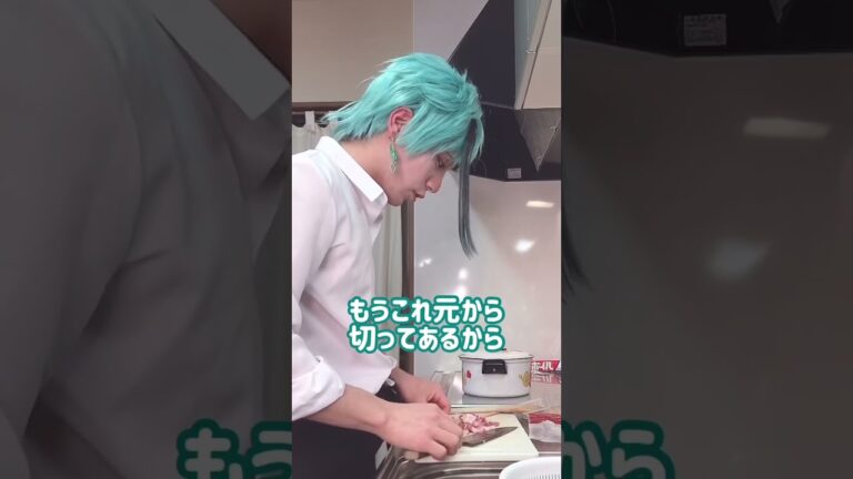 【ツイステ】本家のクラムチャウダーを再現するフロイド