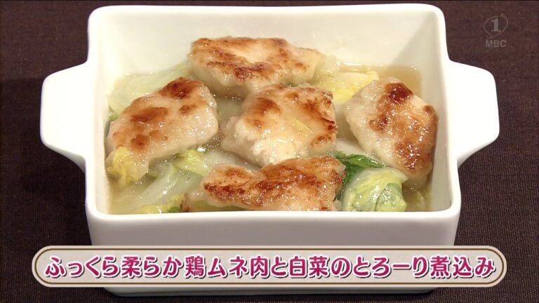 ラクうまゴハン「ふっくら柔らか鶏ムネ肉と白菜のとろーり煮込み」