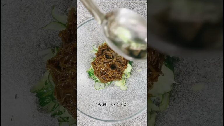 血糖値をコントロールするなら❣️きゅうりともずくの酢の物を一番に召し上がれ❤️#お料理動画 #簡単レシピ #きゅうりレシピ #japanesefood