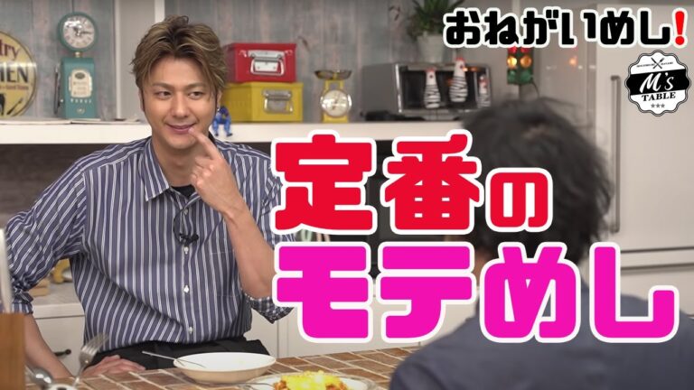 【ふわとろオムライス】モテたいスタッフからのお願い飯【激安】