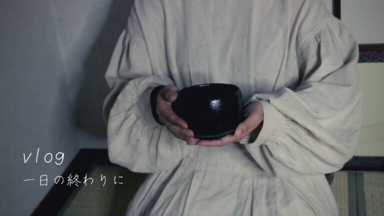 [vlog:一日の終わりに]暮らしのvlog/七草粥/お抹茶を点てる