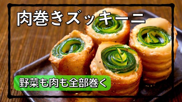 シンプルに巻くだけこんなにうまいんです #shorts