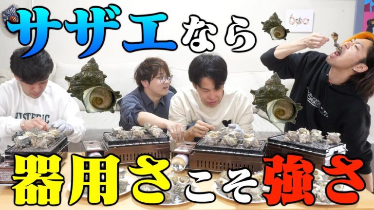 【雑魚必見】食べるのが難しいものの早食いならチビでも勝てるんじゃね！？