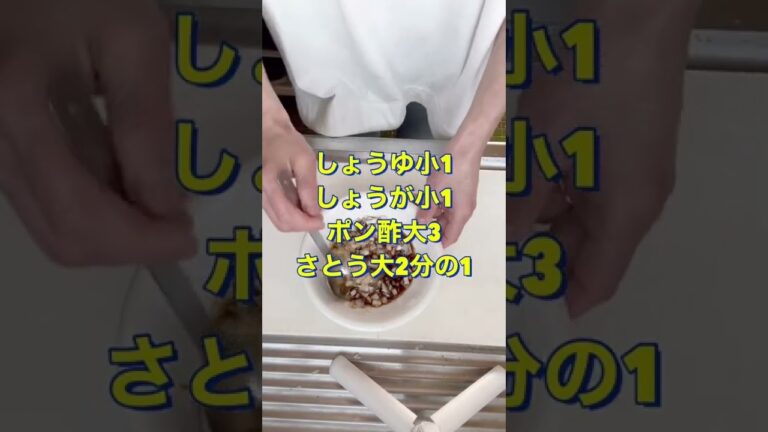 さっぱりうまうま😋【よだれなす】#Shorts #ひめりんご