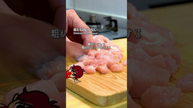 コスパ抜群あっさりコク旨！鶏むね肉の塩昆布ガパオ｜レシピ・作り方 #shorts