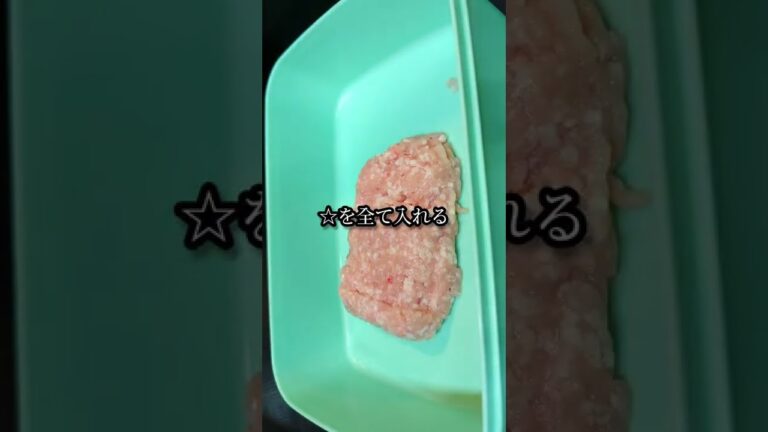 簡単！かぼちゃのそぼろ煮レシピ