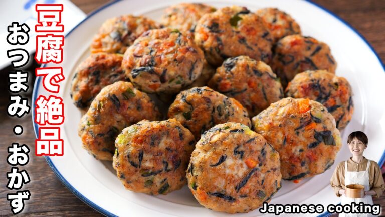 【混ぜて焼くだけで旨すぎる！】豆腐でお手軽・簡単／お弁当のおかずにも「ふんわり五目焼き豆腐」の作り方