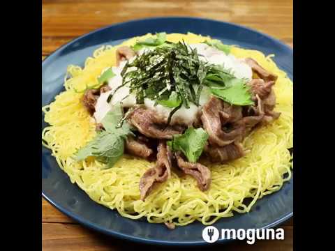 ボリュームたっぷりカリカリ麺 牛甘辛炒めの山かけ焼きそば ｜ moguna[モグナ]